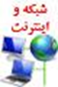 قطعي شبكه اينترنت بي سيم معاونت بهداشتي