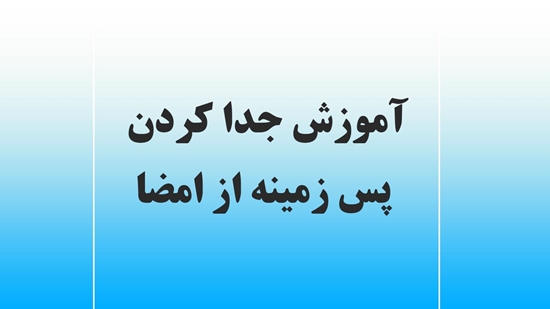 مدیریت آمار و فناوری اطلاعات 